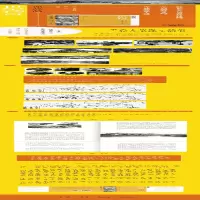 [M]两岸故宫的世纪传奇 1925-2015-9787108064615