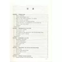 [M]机器学习的综合基础-9787560660547