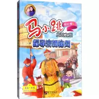 [M]探寻清朝秘闻-9787570805297