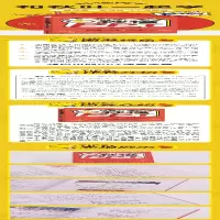 [M]和秋叶一起学 秒懂PPT 全彩版-9787115571168
