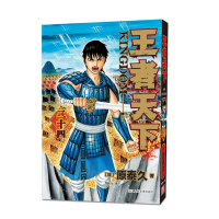 [M]王者天下 二十四 相国-9787534089695