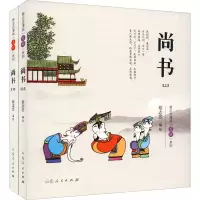 [M]蔡志忠漫画