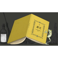 [M]魔咒 (英)埃米莉·格雷维特 著 孙慧阳 译 -9787556815081