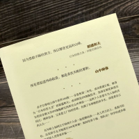 [M]匠人匠心 愚直的坚持-9787111542964