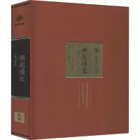[M]湖北通史 秦汉卷-9787562280910