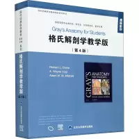[M]格氏解剖学教学版(第4版)-9787565922992