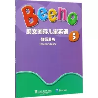 [M]朗文国际儿童英语教师用书-9787544649261