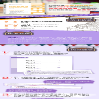 [M]新东方 托福长难句200例精讲精练-9787572217593