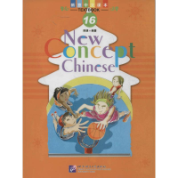 [M]新意中文-9787561936962