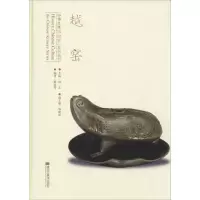 [M]越窑-9787559339782