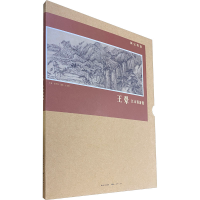 [M]王翚 江山卧游图-9787539462608