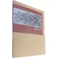 [M]王翚 江山卧游图-9787539462608