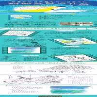 [M]鹈鹕爸爸的礼物:拼音版-9787544872638