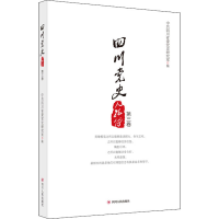 [M]四川党史人物传(第三卷)新版-9787220106408