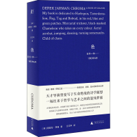 [M]色 彩书一种——1993年6月-9787559840622
