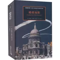 [M]暗夜凶影 (英)伊迪丝·卡罗琳·里韦特 著 冯勇 译 -9787515364063