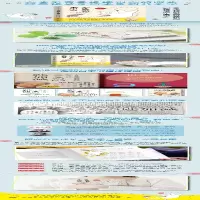 [M]人生不必太用力-9787559655448