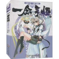 [M]一念永恒 1 漫画版 耳根 著 小林 绘 -9787552559651