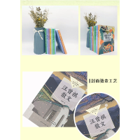 [M]汪曾祺散文(中小学生阅读指导目录·初中)-9787570223152