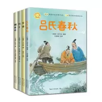 [M]韩非子-9787570221950