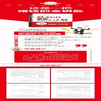 [M]MACD指标实战操盘详解 徐明远 著 -9787113276577