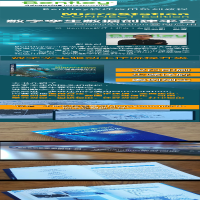 [M]数字孪生数据创建平台——MicroStation基础应用-9787111669753