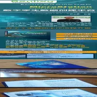 [M]数字孪生数据创建平台——MicroStation基础应用-9787111669753