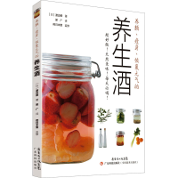 [M]养颜、瘦身、恢复元气的养生酒-9787535977274