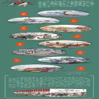 [M]少年读《资治通鉴》6·汉朝 刘娟 著 -9787020168040