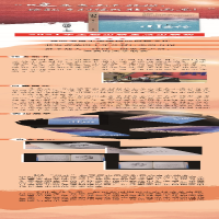 [M]川乡传 李明春 著 -9787541160707