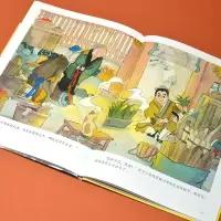 [M]聚宝盆的故事-9787571315573