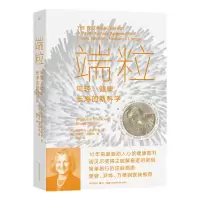 [M]端粒:年轻、健康、长寿的新科学-9787571009267
