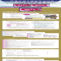 [M]剑桥雅思中级教程(全2册)-9787553630816