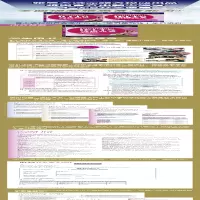 [M]剑桥雅思中级教程(全2册)-9787553630816
