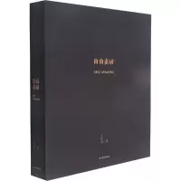 [M]自由素描:素描研究:方倪与语态-9787531488002