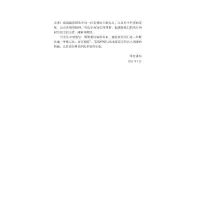 [M]Ferri临床诊疗指南——呼吸系统疾病诊疗速查手册-9787565924620