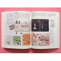 [M]书籍设计-9787558616471