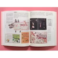 [M]书籍设计-9787558616471
