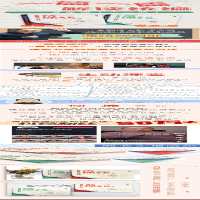 [M]一线备课(全二册)(一篇一篇解读统编)(大教育书系) 何捷 著 著 -9787570223077