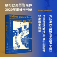 [M]隐谷路 一个精神分裂症家族的绝望与希望-9787521735147