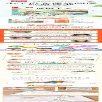 [M]大语文——小学语文课外阅读经典丛书《谜语大全》-9787552242751