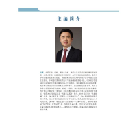 [M]实用泌尿外科腹腔镜手术学-9787565923333