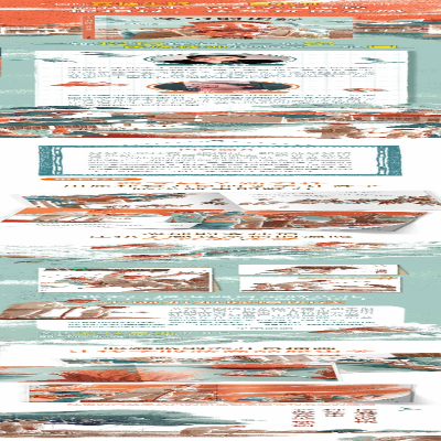 [M]爷爷的拐杖-9787572222740