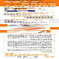 [M]怪客思维:像斜杠科学家一样思考-9787521730715