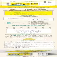 [M]你真是个平平无奇的小天才-9787554618011