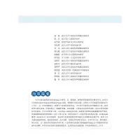 [M]甲状腺细针穿刺细胞学 鉴别诊断与局限 原书第2版-9787504690876