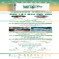 [M]碳中和革命 未来40年中国经济社会大变局 曹开虎,栗灵 著 -9787121421563