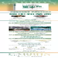 [M]碳中和革命 未来40年中国经济社会大变局 曹开虎,栗灵 著 -9787121421563