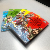 [M]就喜欢这样的中国史(全4册)-9787570222810