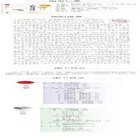 [M]图解火针疗法 第2版-9787521426670